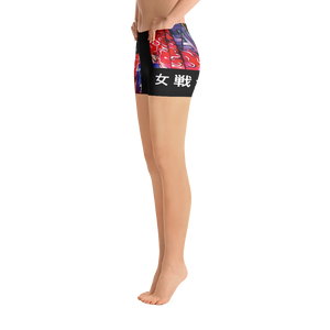 #78872c82 - ALTINO Senshi Chic Shorts - Senshi Girl Collection