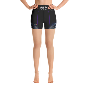 Black - #962e55a0 - ALTINO Senshi Yoga Shorts - Senshi Girl Collection - Stop Plastic Packaging - #PlasticCops - Apparel - Accessories - Clothing For Girls - Women Pants