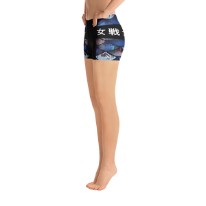 #3dec4382 - ALTINO Senshi Chic Shorts - Senshi Girl Collection