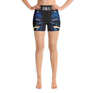 Black - #44a014a0 - ALTINO Senshi Yoga Shorts - Senshi Girl Collection - Stop Plastic Packaging - #PlasticCops - Apparel - Accessories - Clothing For Girls - Women Pants