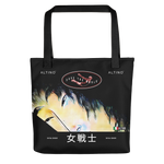 Black - #dc45dca0 - ALTINO Senshi Tote Bag - Senshi Girl Collection - Sports - Stop Plastic Packaging - #PlasticCops - Apparel - Accessories - Clothing For Girls - Women Handbags