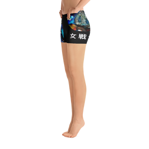 #3ccde782 - ALTINO Senshi Chic Shorts - Senshi Girl Collection