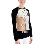 Black - #aa09d592 - ALTINO Senshi Body Shirt - Senshi Girl Collection - Stop Plastic Packaging - #PlasticCops - Apparel - Accessories - Clothing For Girls - Women Tops
