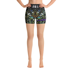 Black - #5c7cd5a0 - ALTINO Senshi Yoga Shorts - Senshi Girl Collection - Stop Plastic Packaging - #PlasticCops - Apparel - Accessories - Clothing For Girls - Women Pants